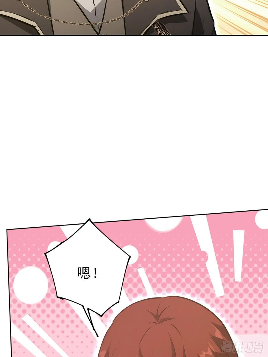 《诡异游戏：我靠亿万功德氪通关》第106话 再次出发 第60页