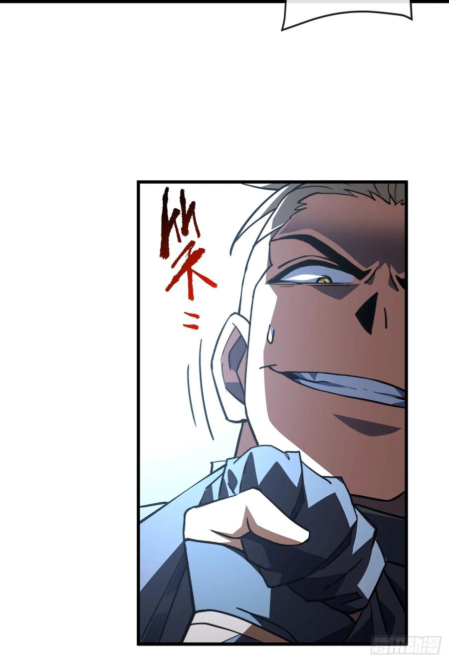《命轮之主！当异变降临人间》第103话 我可还没有输！ 第38页