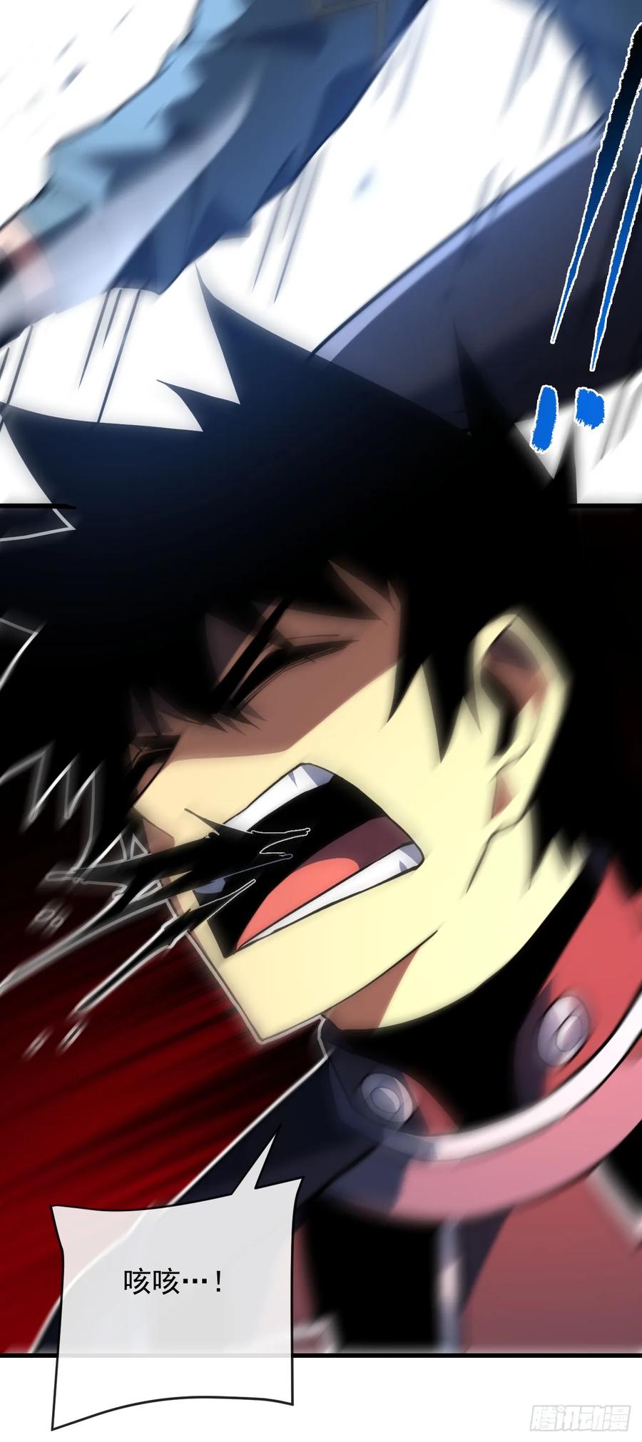 《命轮之主！当异变降临人间》第103话 我可还没有输！ 第30页