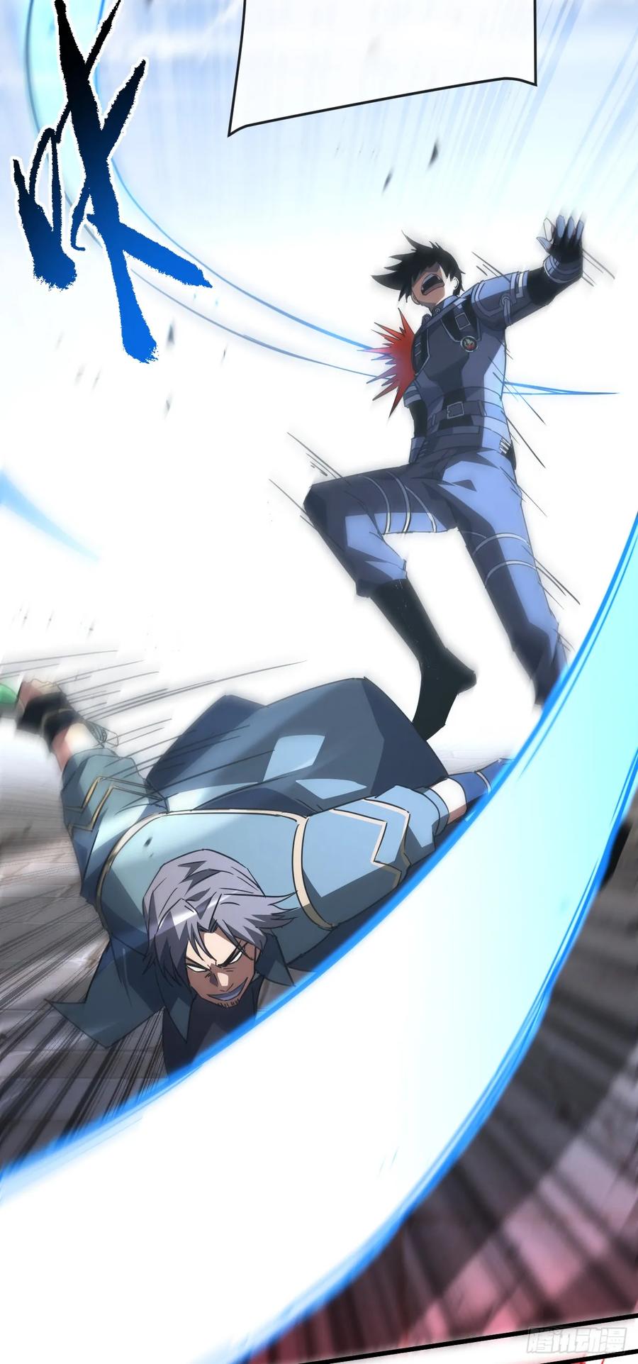 《命轮之主！当异变降临人间》第103话 我可还没有输！ 第26页
