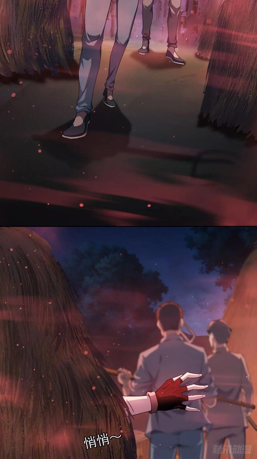 《诡异游戏：我靠亿万功德氪通关》第10话 镇魔符的威力 第18页