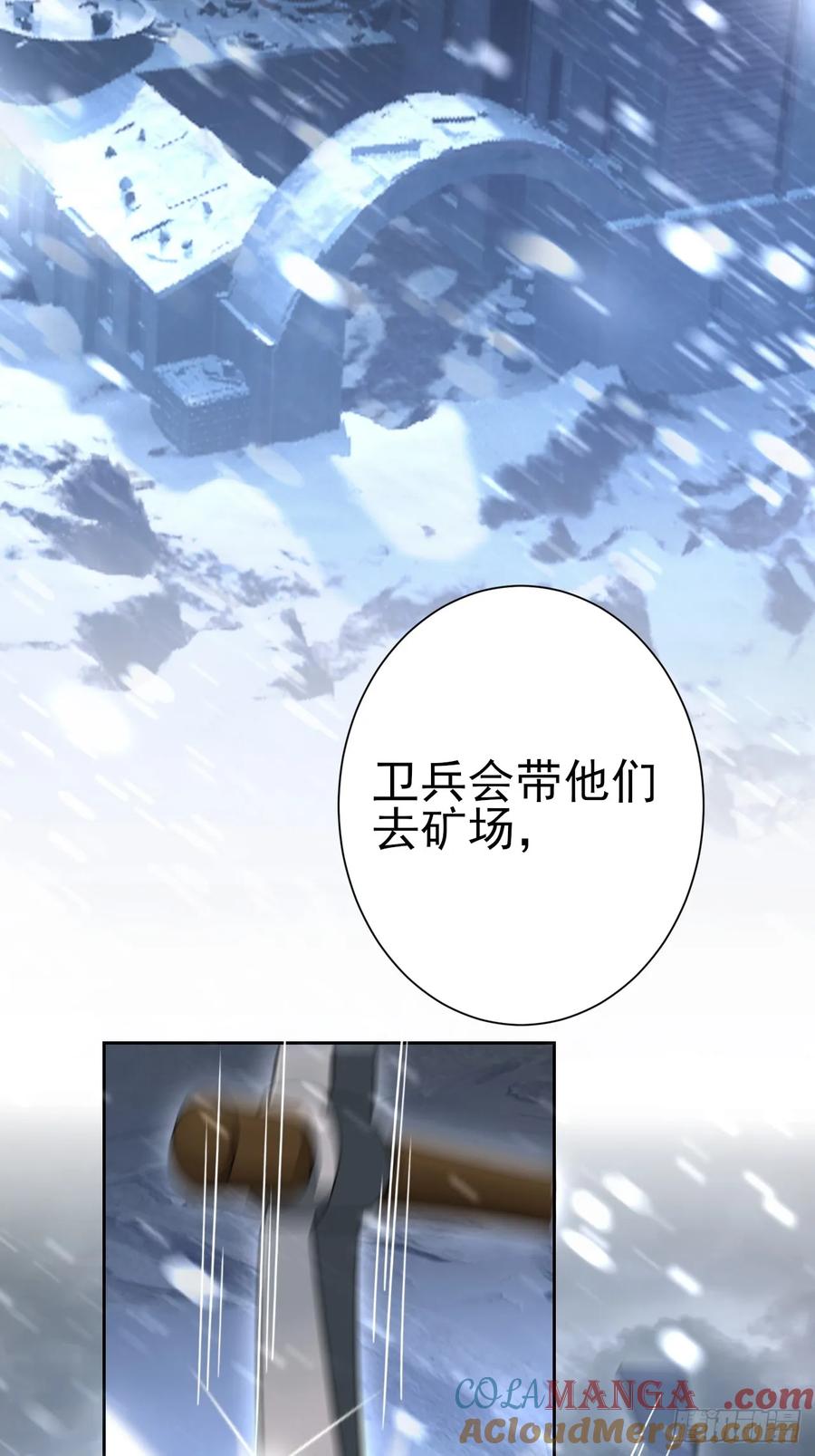 《诡异游戏：我靠亿万功德氪通关》第110话 不同的命运 第37页