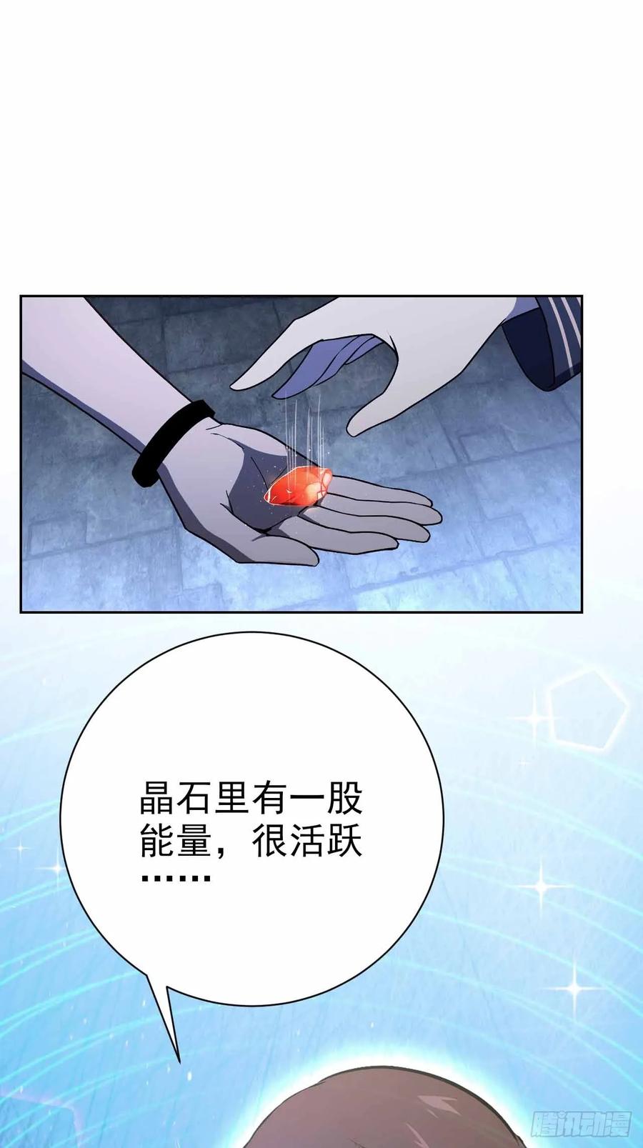 《诡异游戏：我靠亿万功德氪通关》第110话 不同的命运 第26页