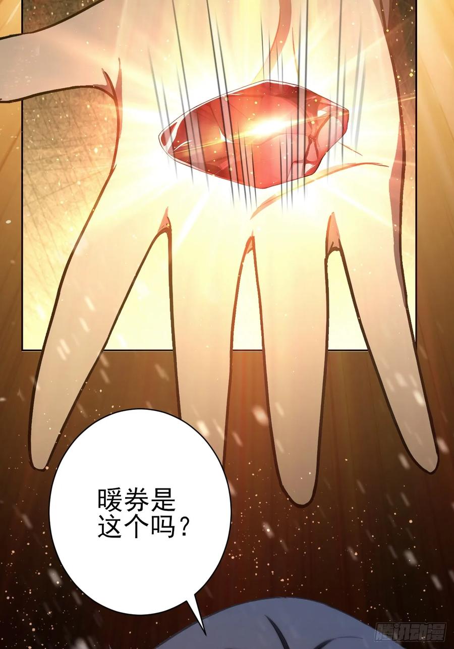《诡异游戏：我靠亿万功德氪通关》第110话 不同的命运 第21页