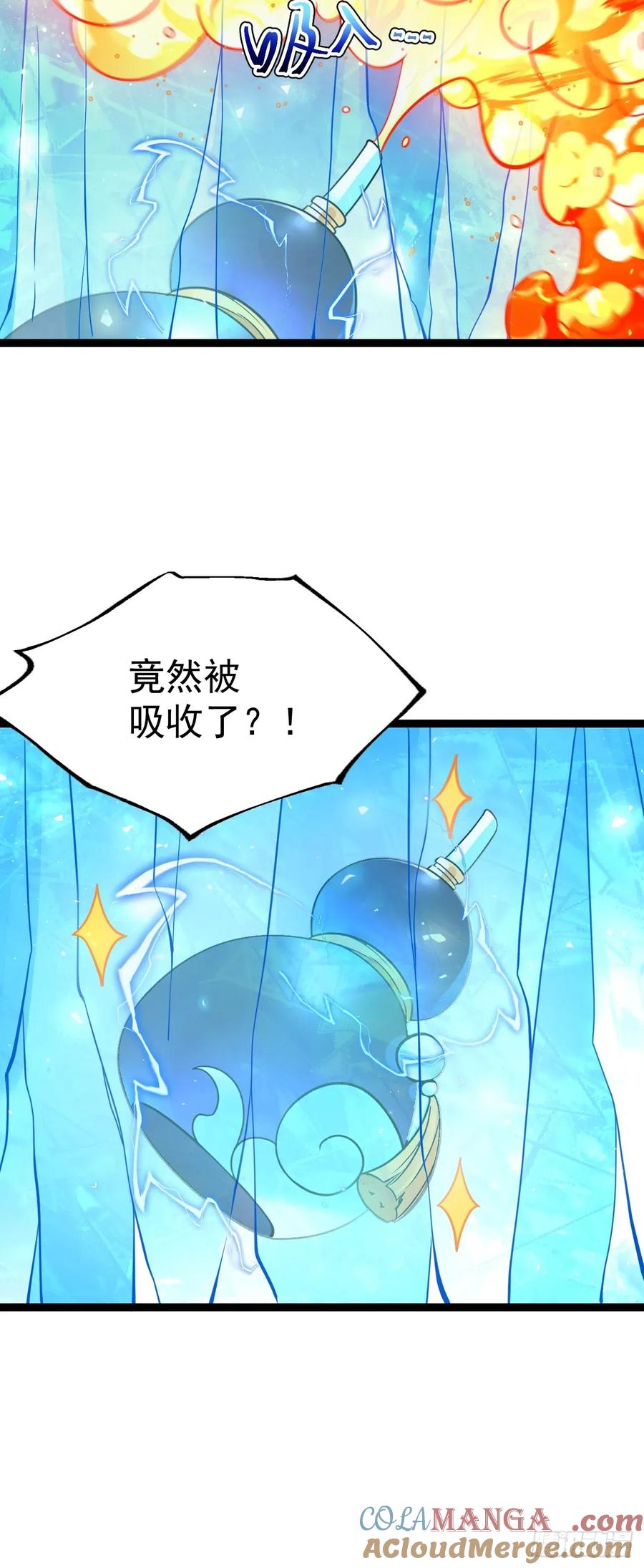 正义的我被系统逼成大反派 第110话 吸源葫芦 第49页