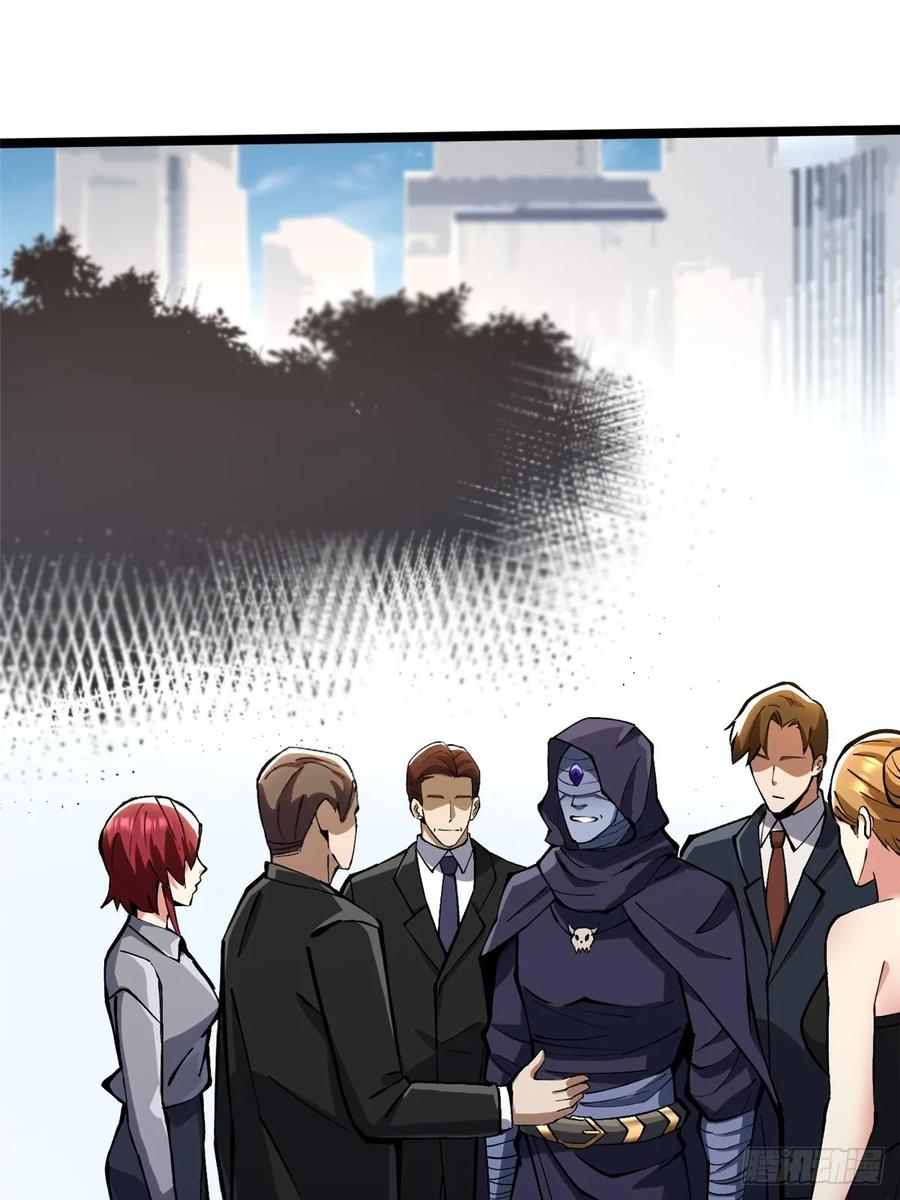 《我真不想学禁咒》第111话 第29页