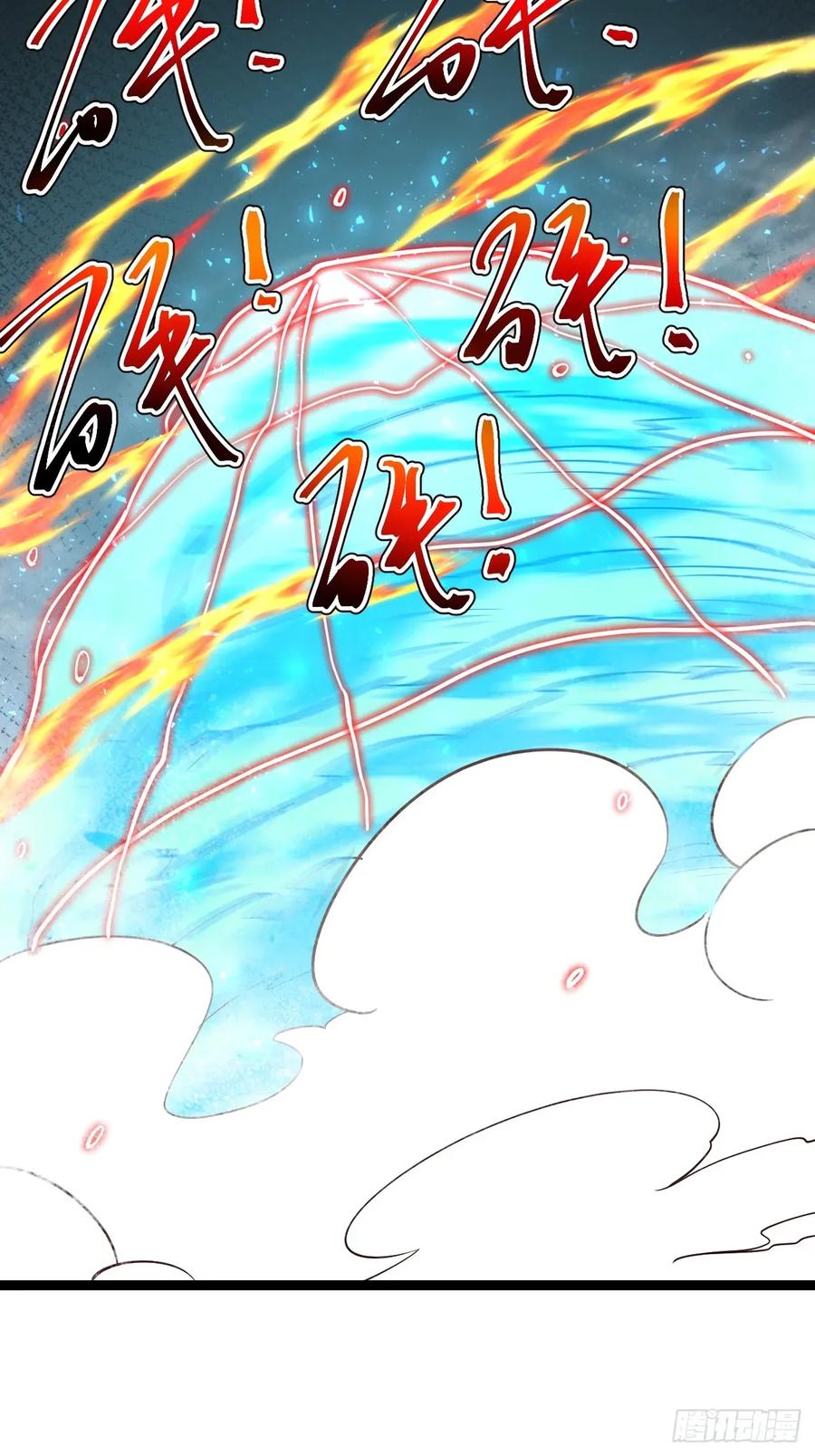 正义的我被系统逼成大反派 第110话 吸源葫芦 第38页