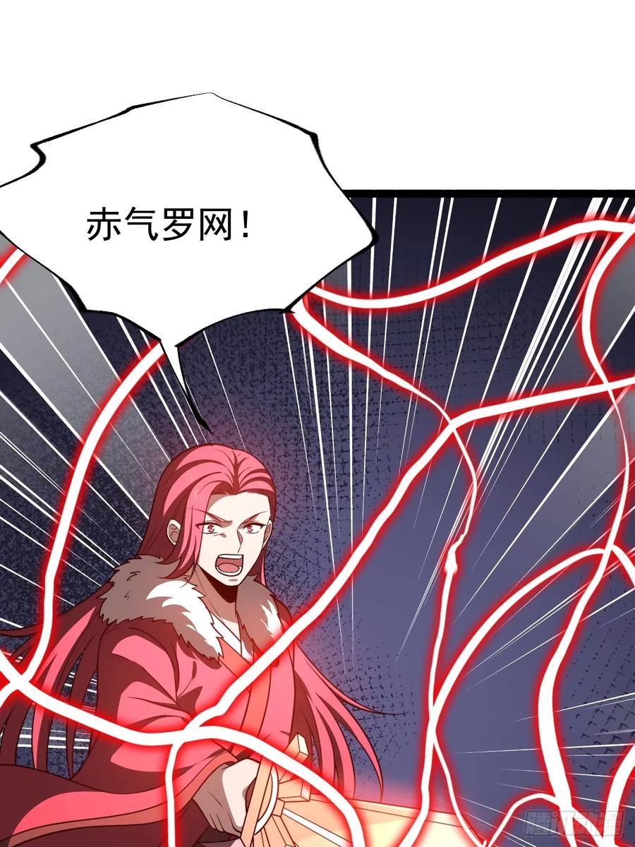 正义的我被系统逼成大反派 第110话 吸源葫芦 第27页