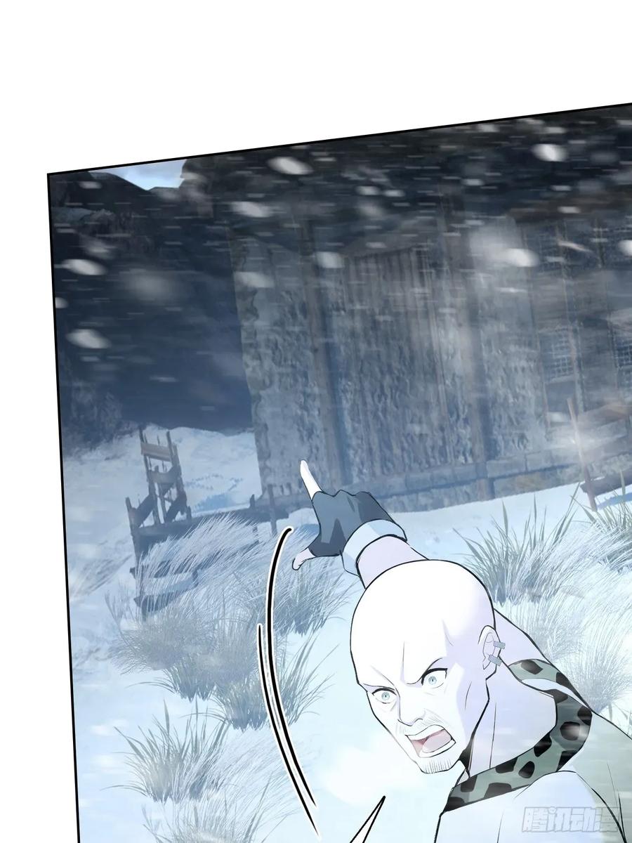 《诡异游戏：我靠亿万功德氪通关》第113话 谢谢你的情报 第11页