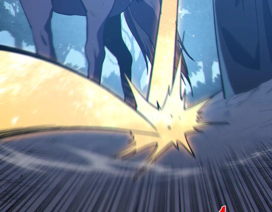 《我靠无敌被动打出成吨伤害！》第111话 让你们见识我真正的实力！ 第46页