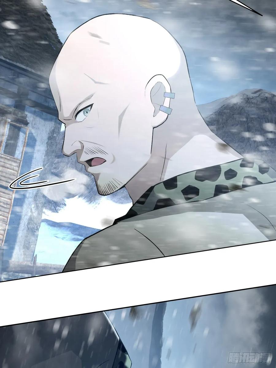 《诡异游戏：我靠亿万功德氪通关》第113话 谢谢你的情报 第8页