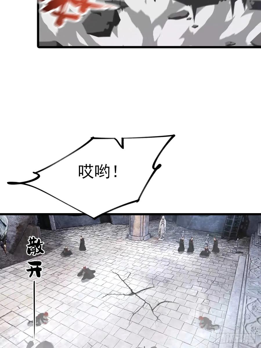 修仙归来在校园 第二季 - 第159话 首领竟是叛徒？！ - 第44张图