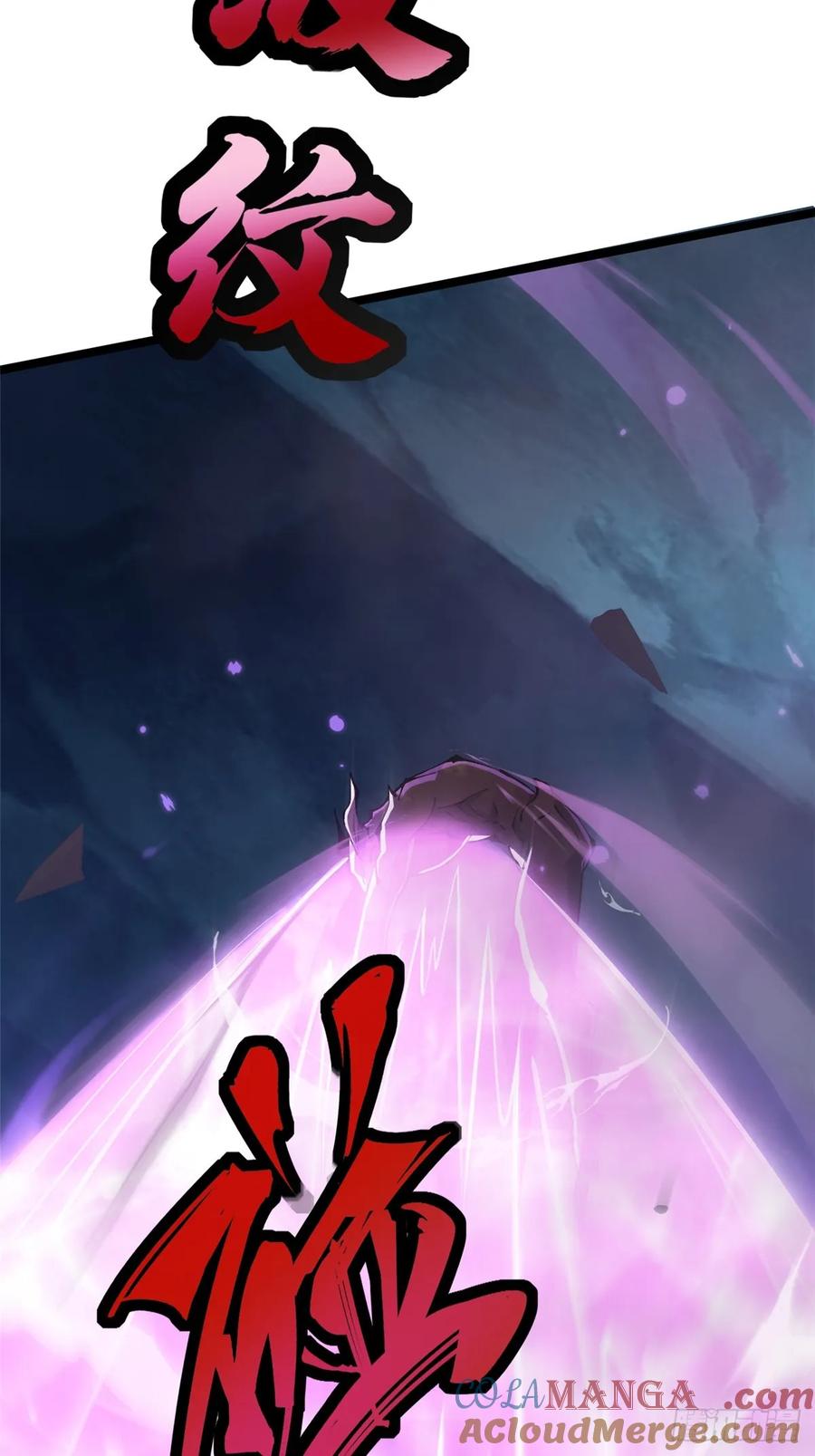 《我真不想学禁咒》第115话 第37页