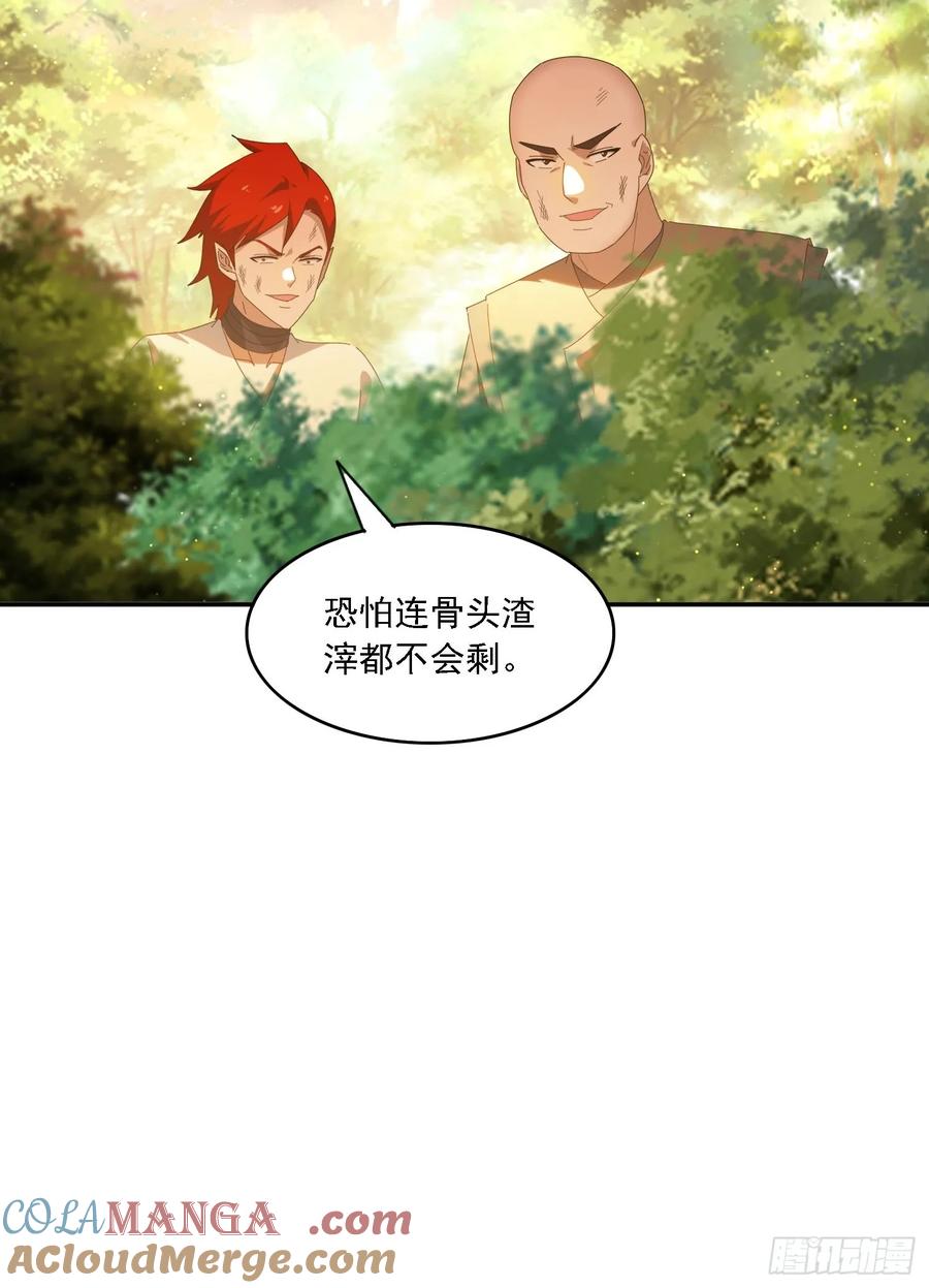 《签到九万年》116 器灵双修 第33页