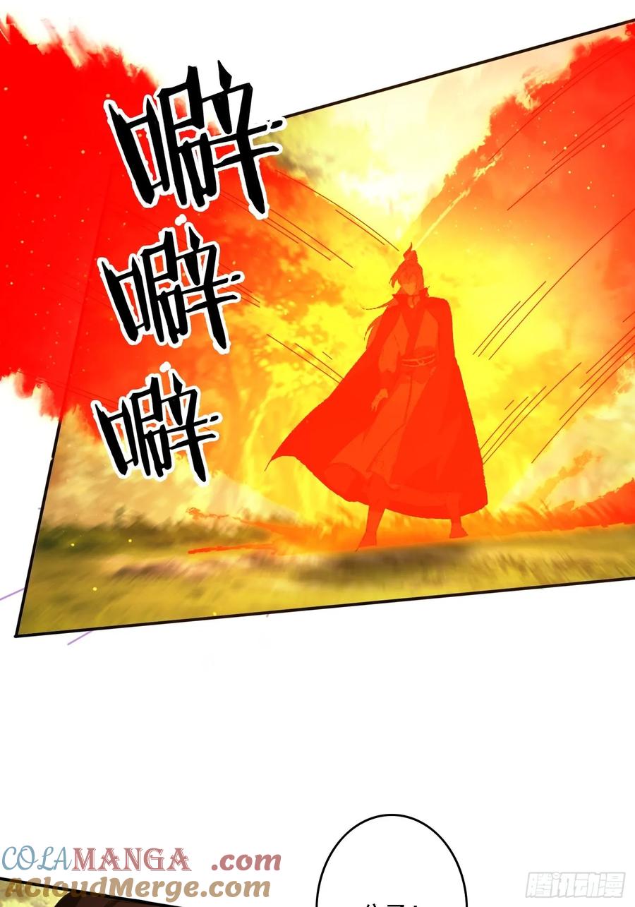 《签到九万年》116 器灵双修 第31页