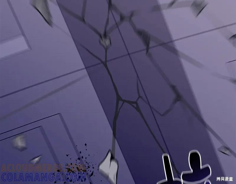 我不再是灰姑娘 第118话 第65页