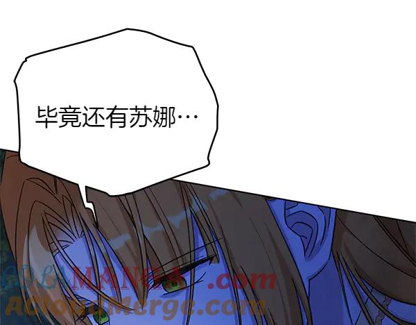 坏蛋们的掌上千金 - 第120话 真正的恶魔 - 第165张图