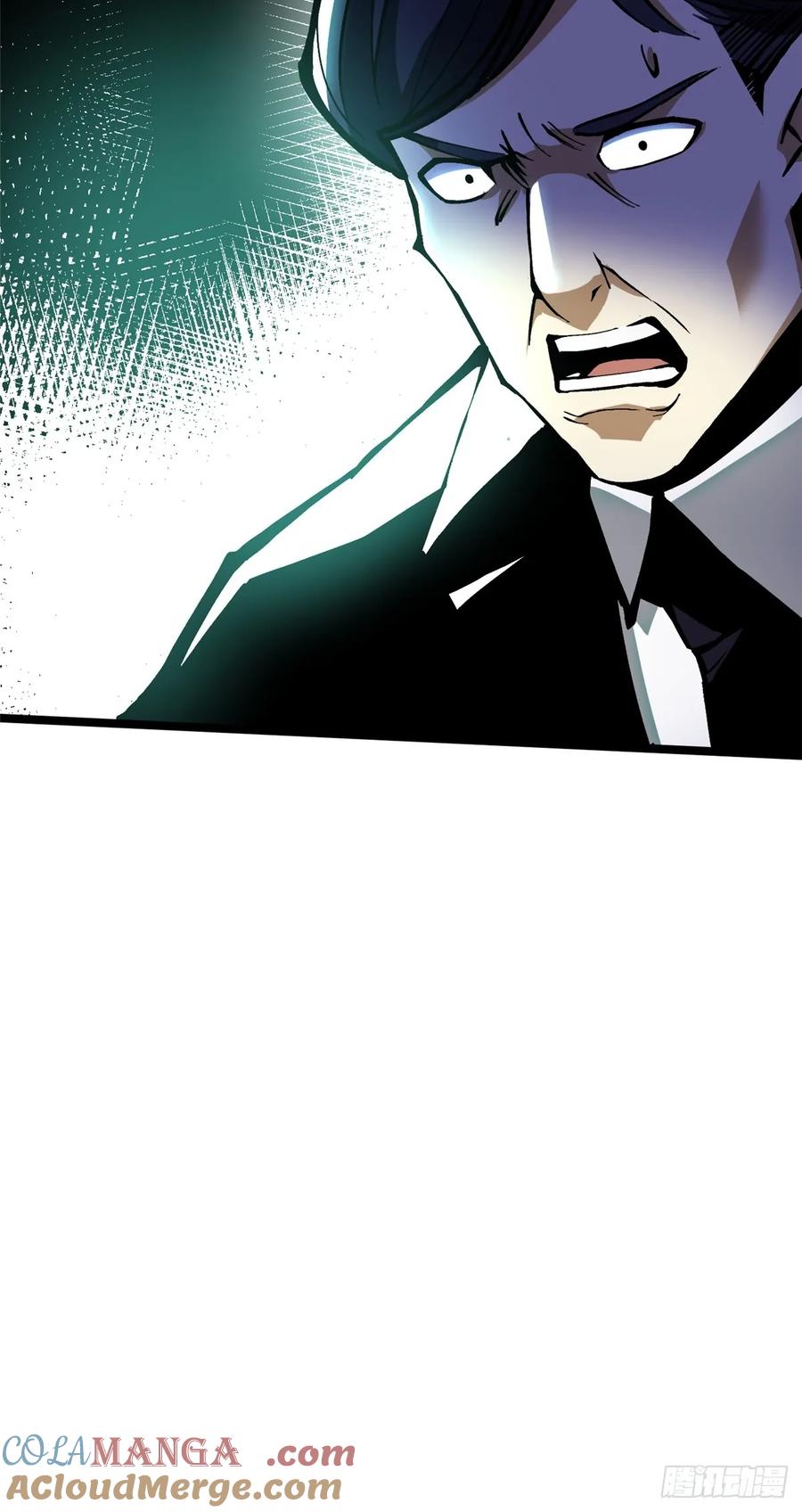 《我真不想学禁咒》第121话 第52页