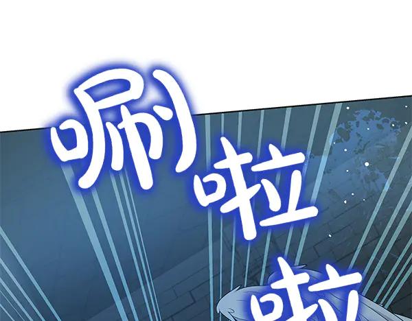 坏蛋们的掌上千金 - 第121话 单枪匹马 - 第76张图