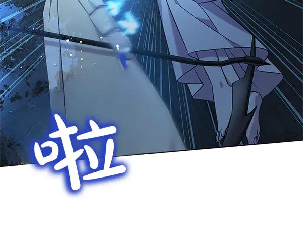 坏蛋们的掌上千金 - 第121话 单枪匹马 - 第78张图