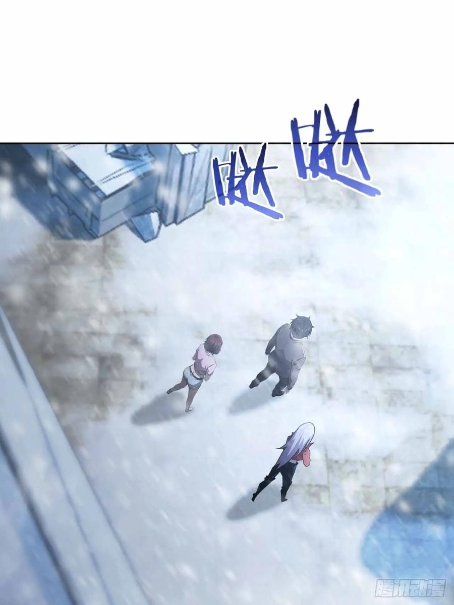 《诡异游戏：我靠亿万功德氪通关》第126话 统一战线 第3页