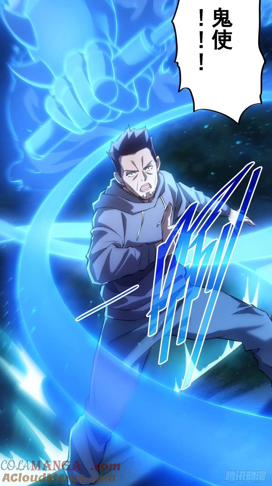 《诡异游戏：我靠亿万功德氪通关》第12话 第一个BOSS 第34页