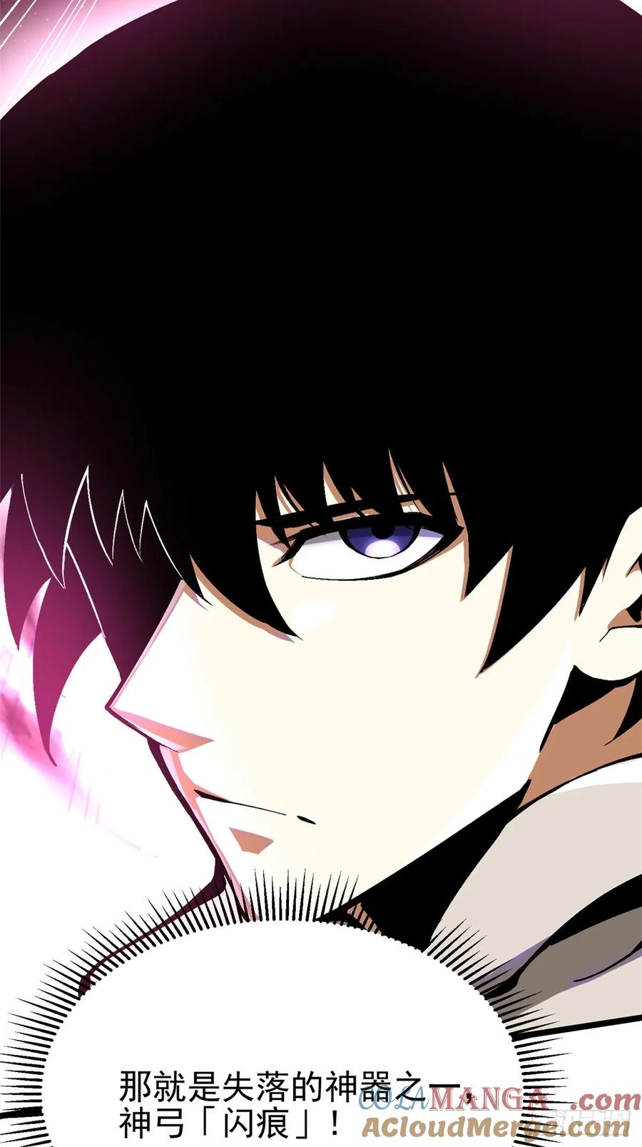 《我真不想学禁咒》第129话 第22页