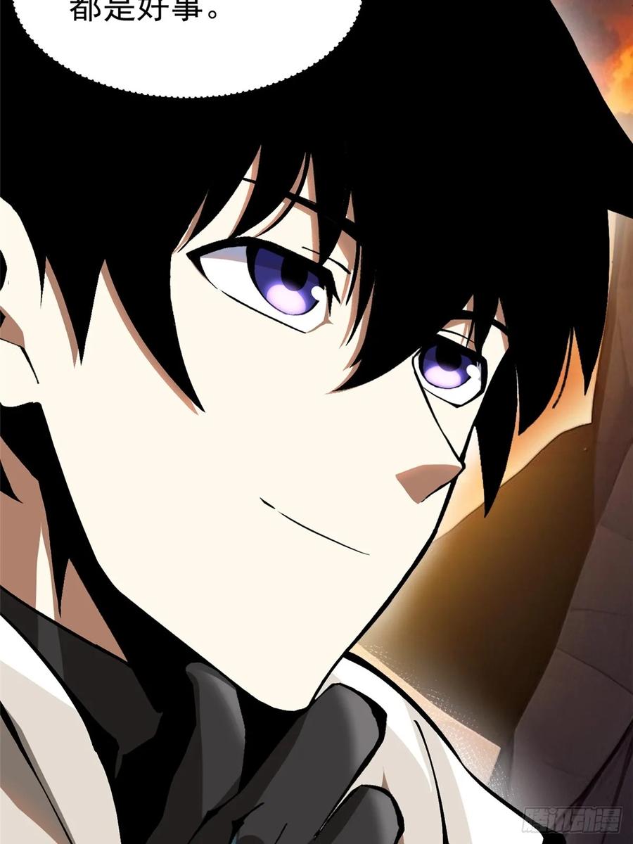 《我真不想学禁咒》第129话 第62页