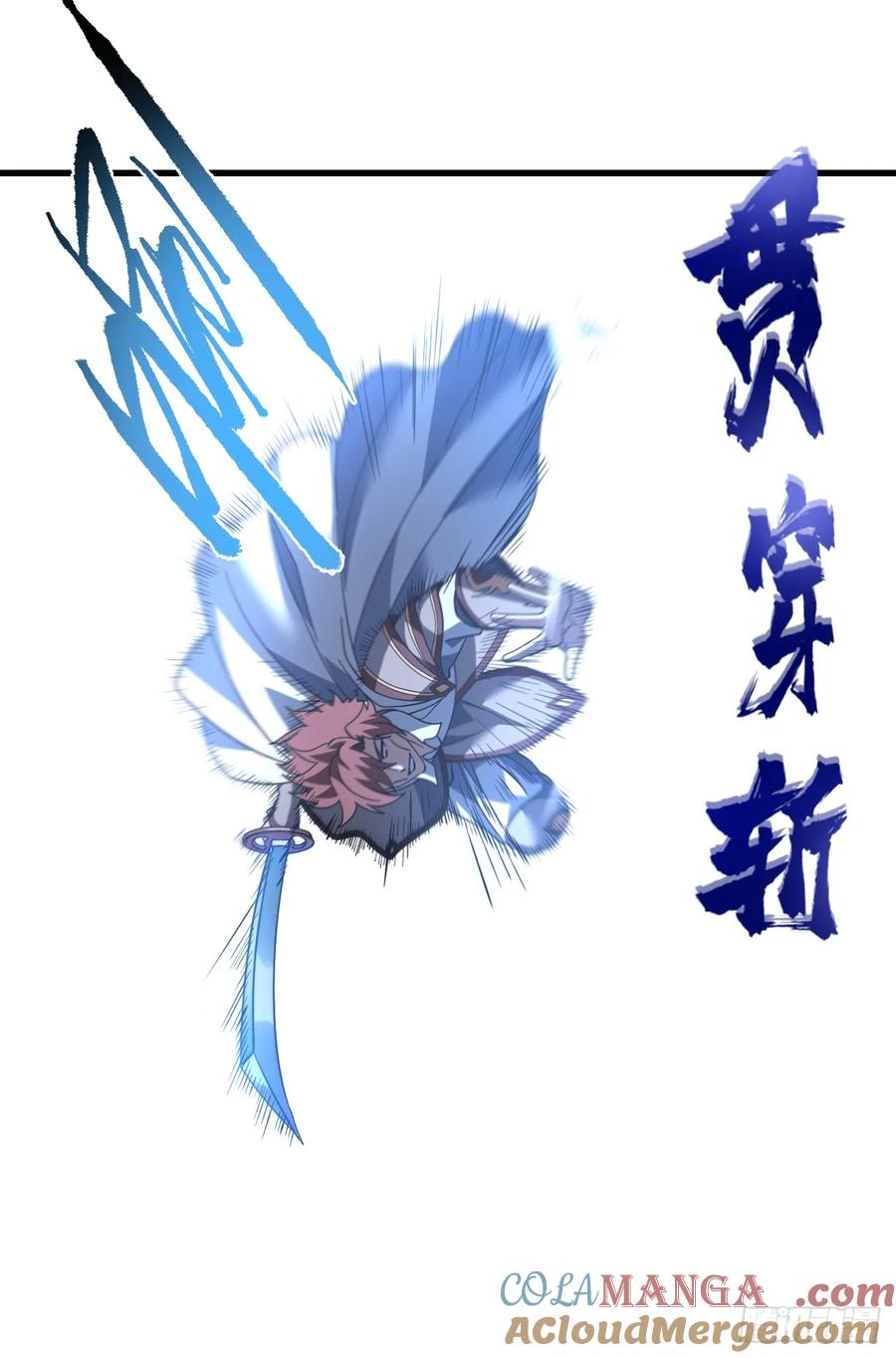 《命轮之主！当异变降临人间》第130话 这家伙好恐怖！ 第52页