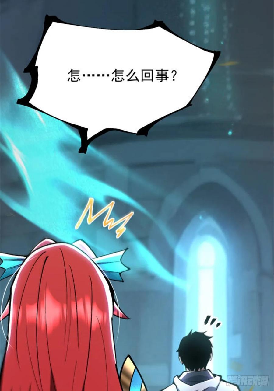 《我真不想学禁咒》第134话 第60页