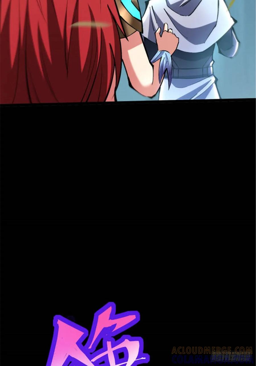 《我真不想学禁咒》第134话 第61页