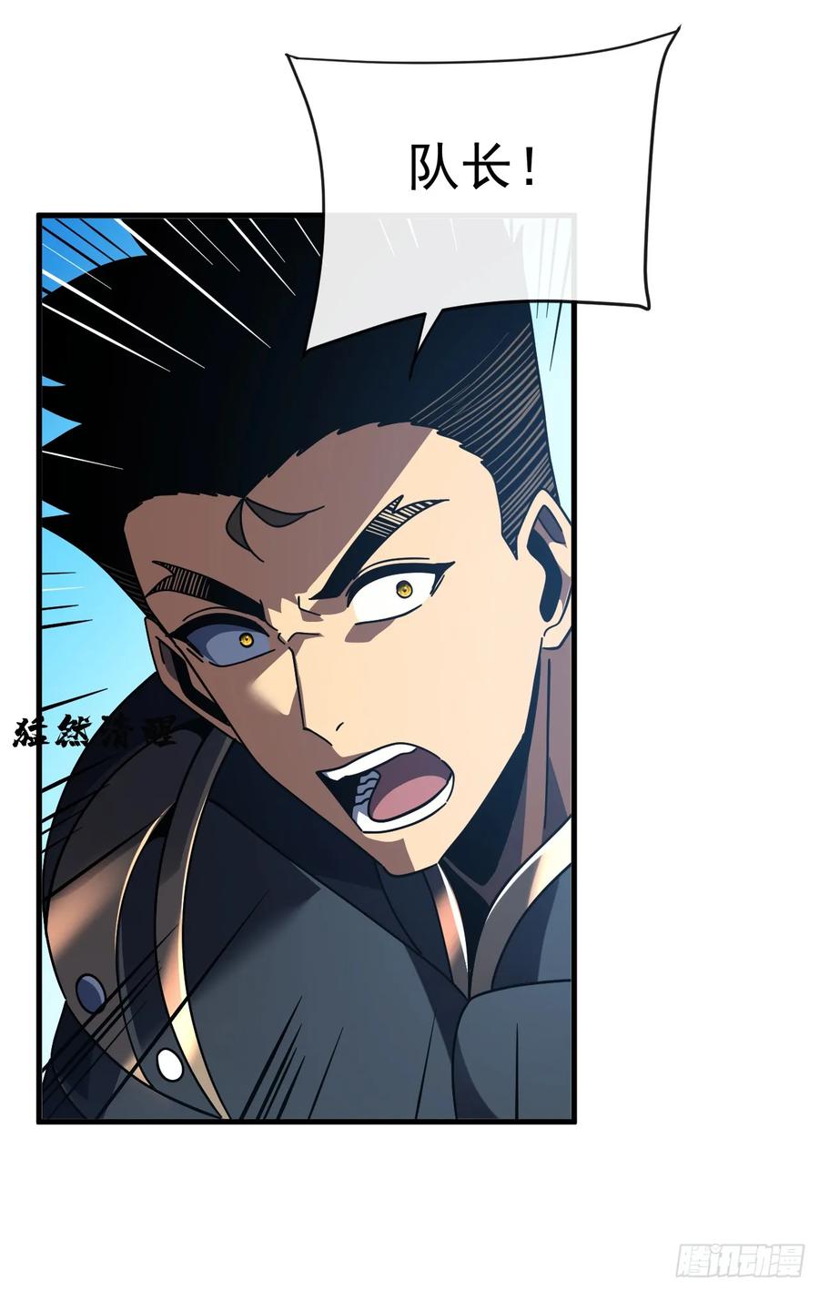 《命轮之主！当异变降临人间》第130话 这家伙好恐怖！ 第59页