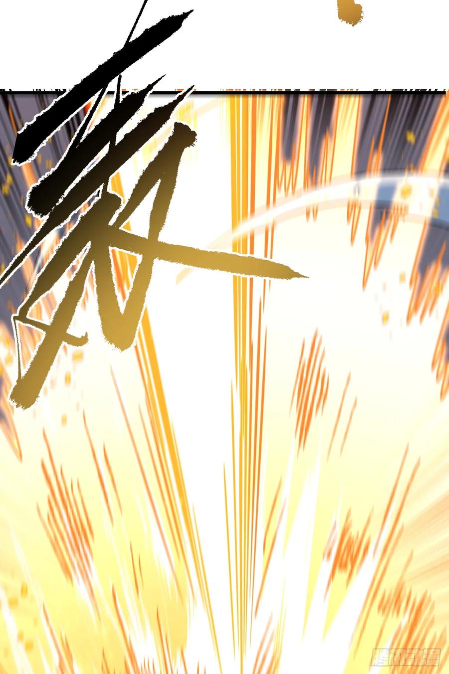 《命轮之主！当异变降临人间》第133话 我来晚了…… 第48页