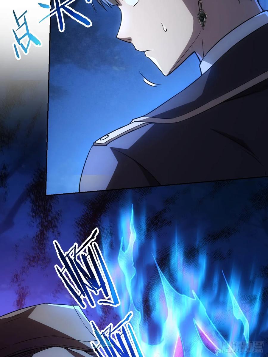 《诡异游戏：我靠亿万功德氪通关》第13话 让你做个明白鬼 第35页