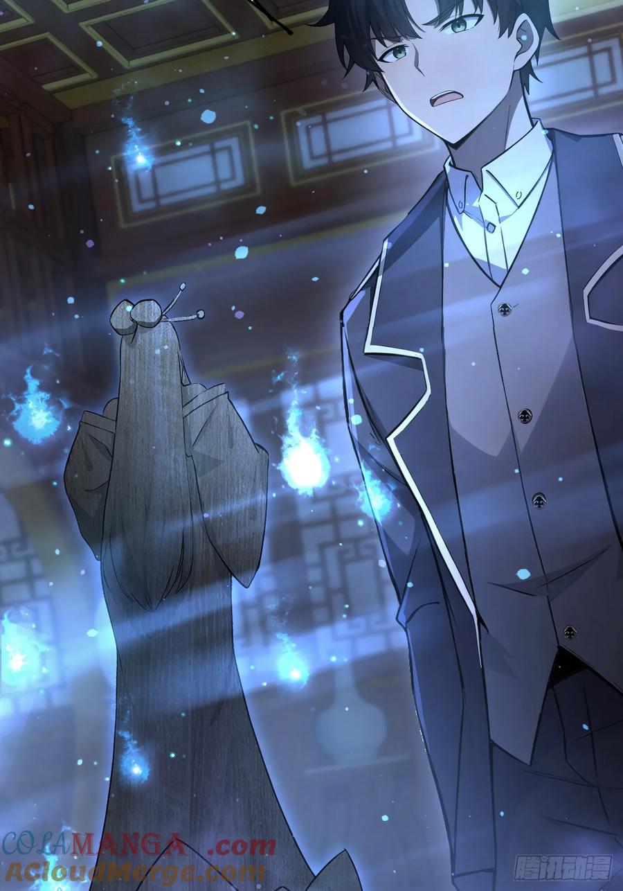 《诡异游戏：我靠亿万功德氪通关》第140话 娘娘再显灵 第13页