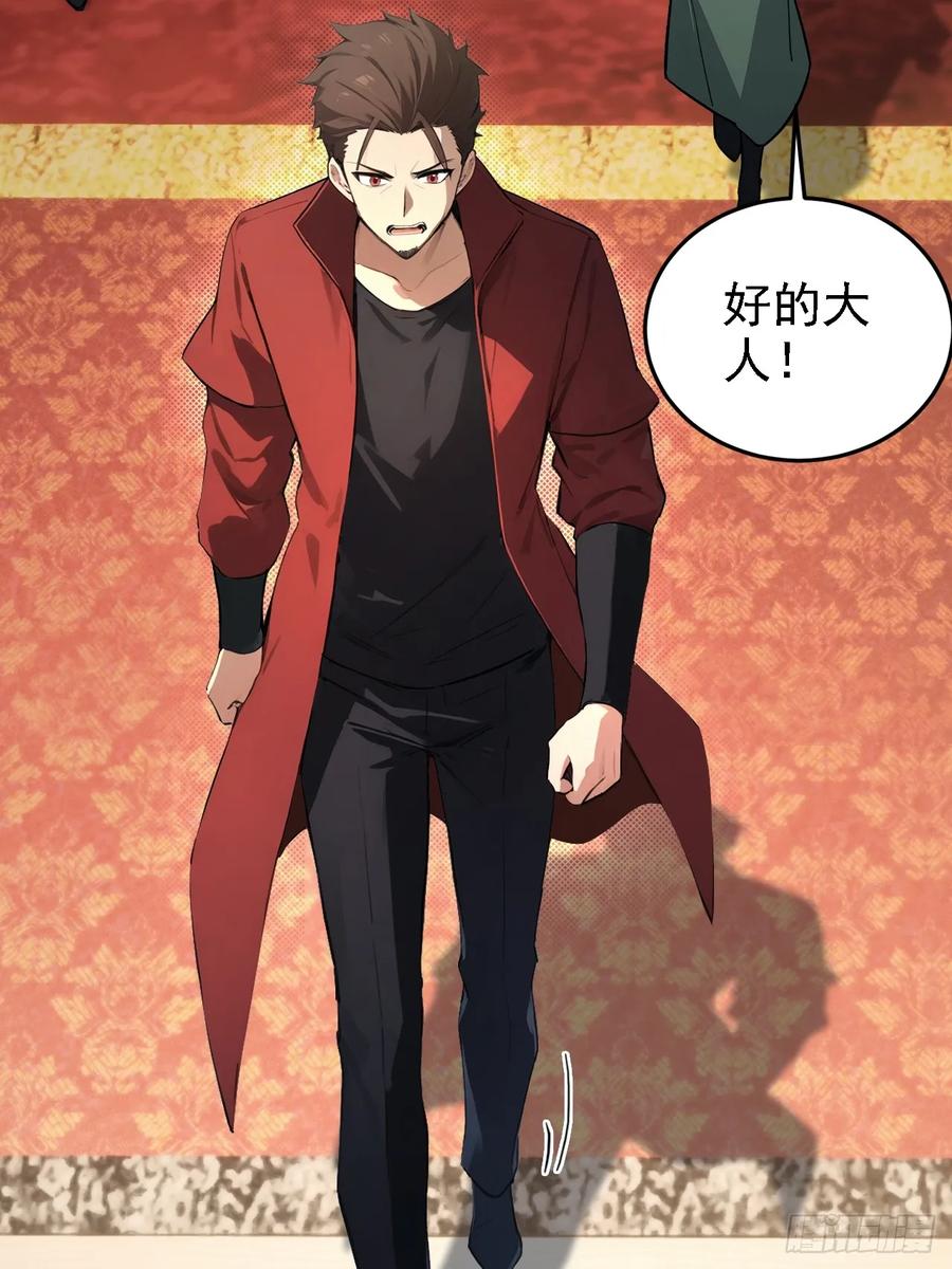 《诡异游戏：我靠亿万功德氪通关》第140话 娘娘再显灵 第26页