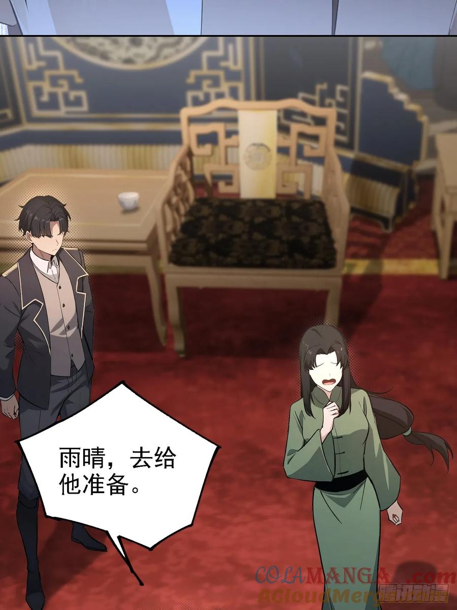 《诡异游戏：我靠亿万功德氪通关》第140话 娘娘再显灵 第25页