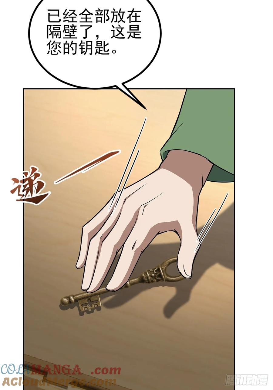 《诡异游戏：我靠亿万功德氪通关》第140话 娘娘再显灵 第31页