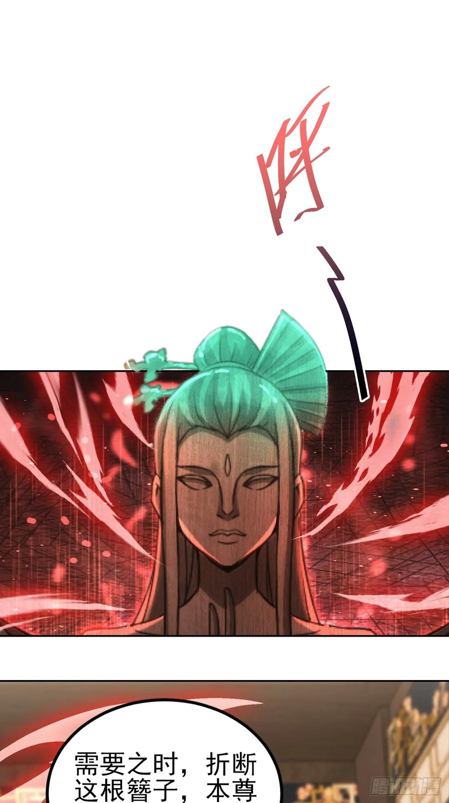 《诡异游戏：我靠亿万功德氪通关》第140话 娘娘再显灵 第41页