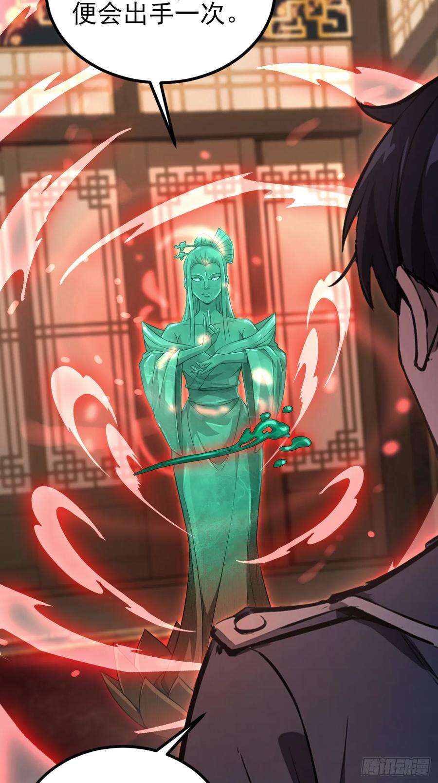 《诡异游戏：我靠亿万功德氪通关》第140话 娘娘再显灵 第42页