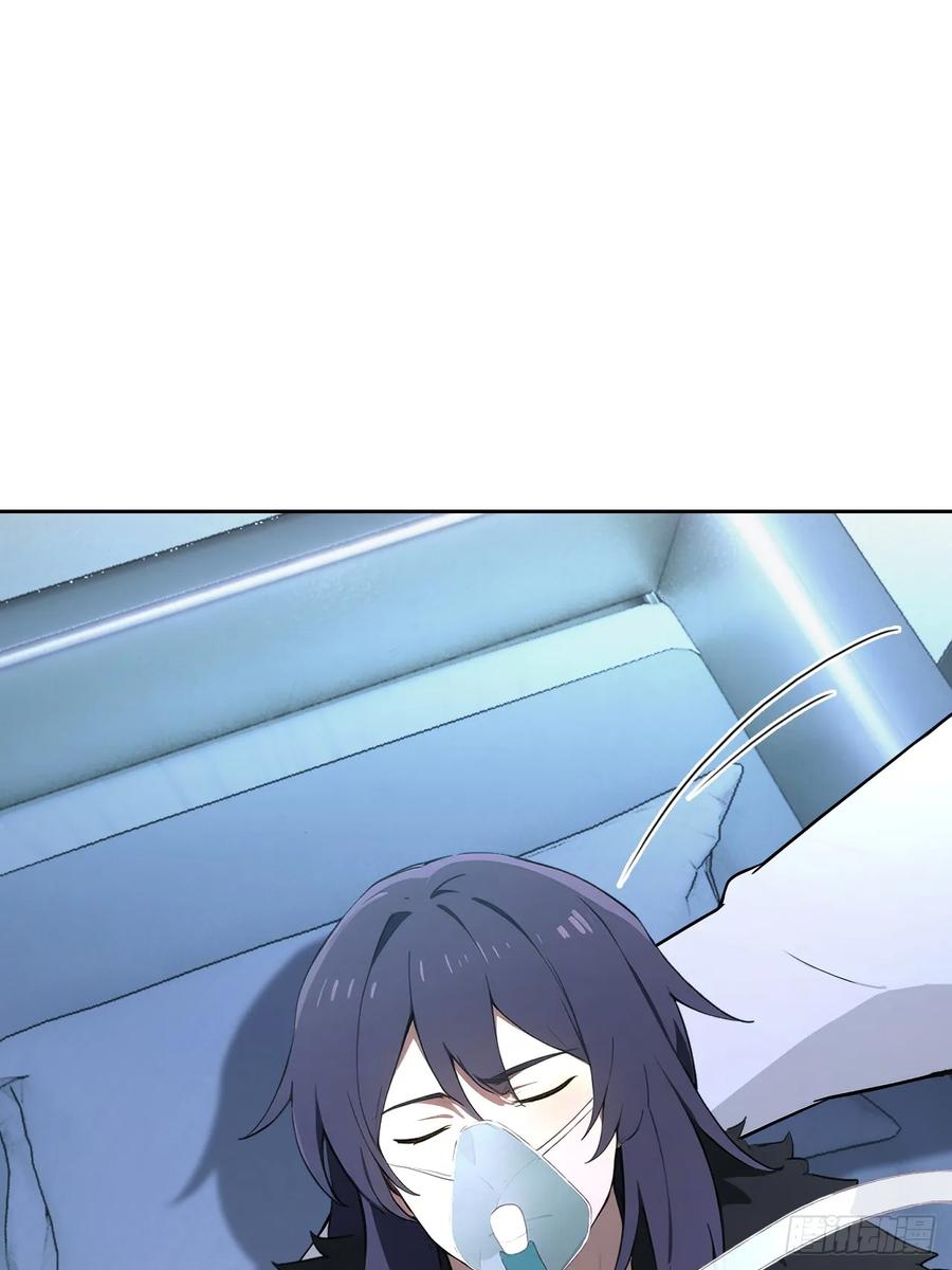 《诡异游戏：我靠亿万功德氪通关》第144话 记忆碎片 第23页