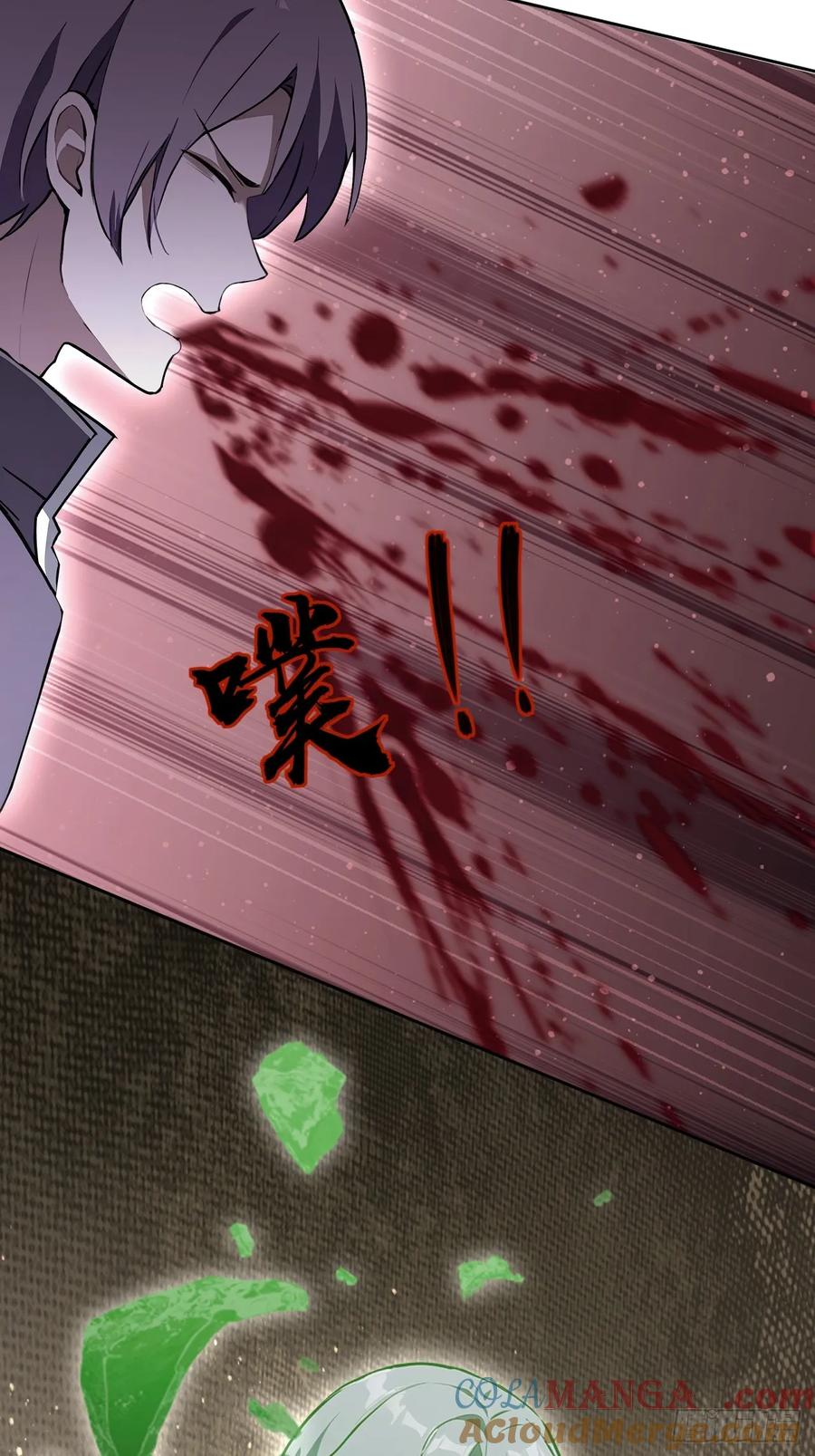 《诡异游戏：我靠亿万功德氪通关》第144话 记忆碎片 第7页