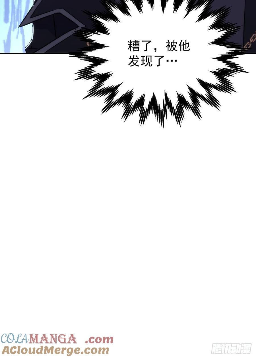 《诡异游戏：我靠亿万功德氪通关》第14话 白虎印 第43页