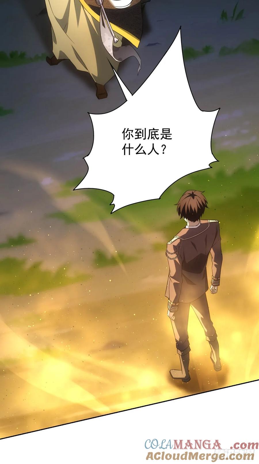 《诡异游戏：我靠亿万功德氪通关》第14话 白虎印 第28页