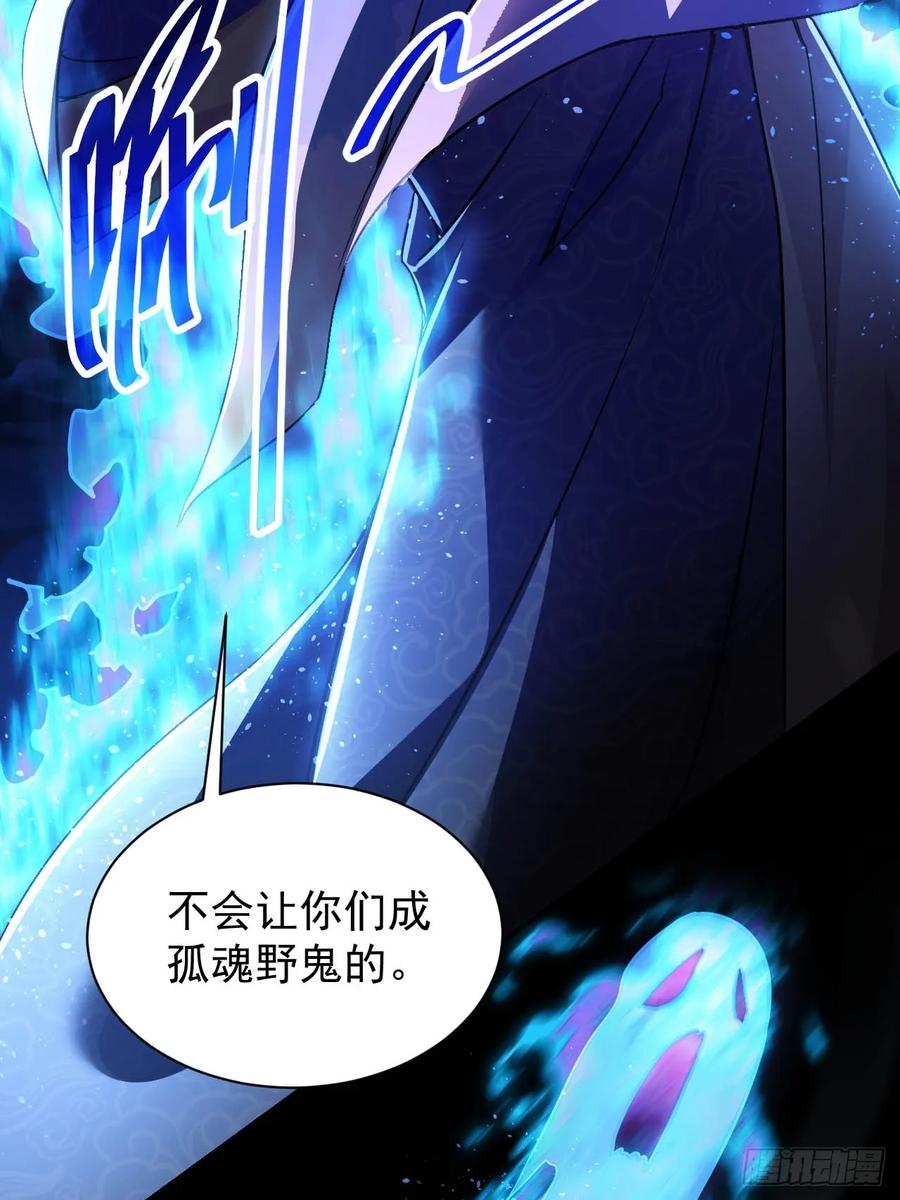 《诡异游戏：我靠亿万功德氪通关》第14话 白虎印 第9页