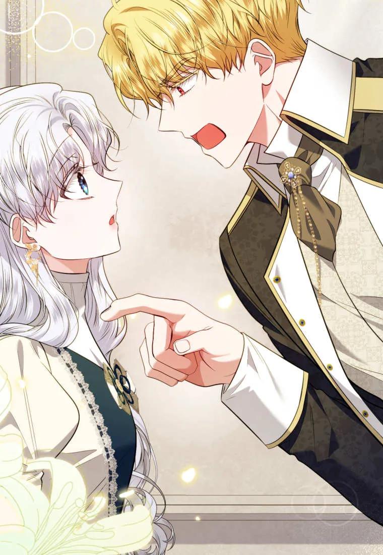 《基层公务员想晋升》第15话 第80页