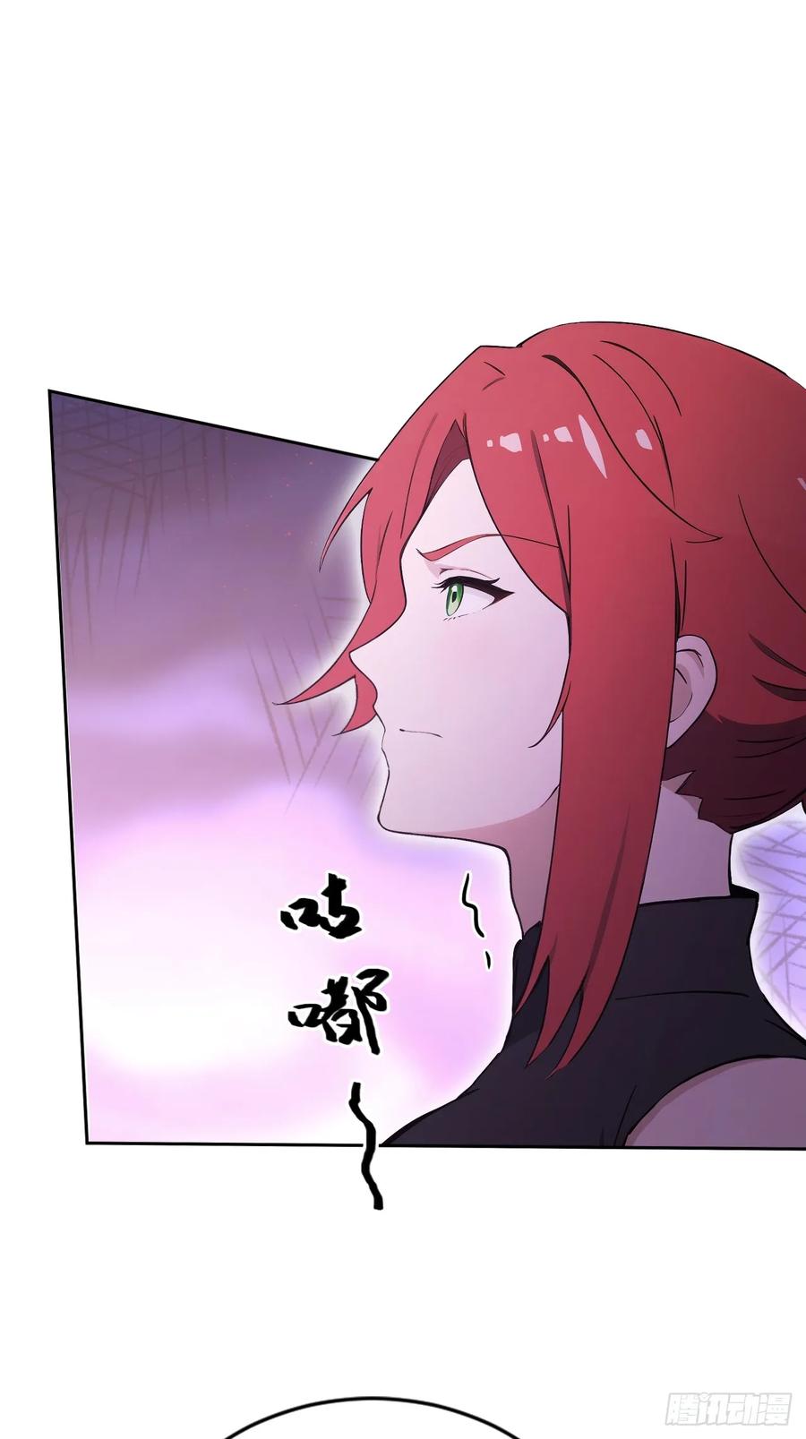《诡异游戏：我靠亿万功德氪通关》第149话 女人之间的密谋 第15页