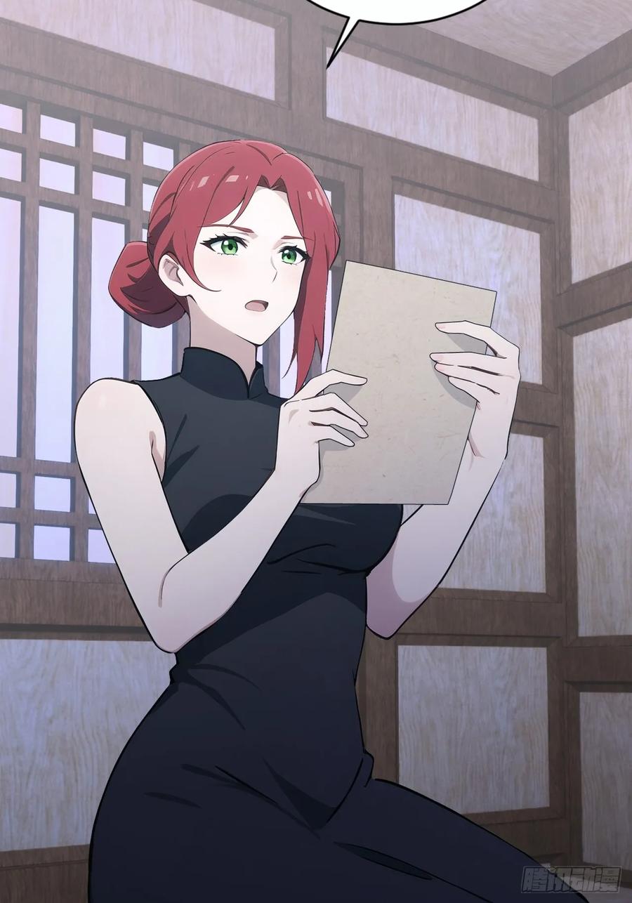 《诡异游戏：我靠亿万功德氪通关》第149话 女人之间的密谋 第29页