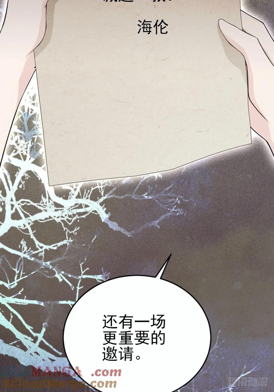 《诡异游戏：我靠亿万功德氪通关》第149话 女人之间的密谋 第31页