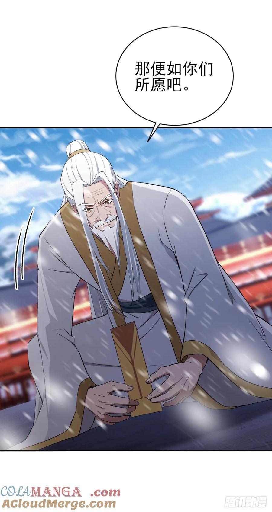 《诡异游戏：我靠亿万功德氪通关》第150话 成功夺权 第55页